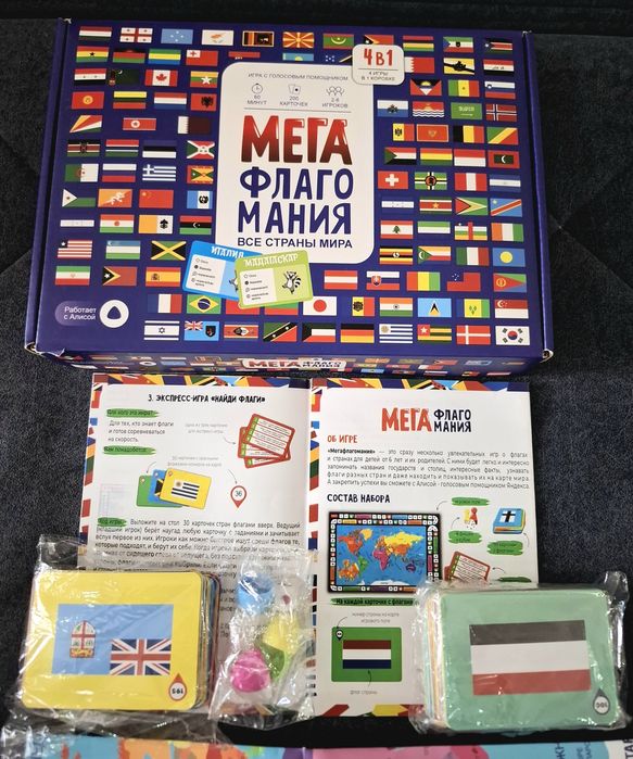 Продаются развивающие детские игрушки в идеальном состоянии и новые.