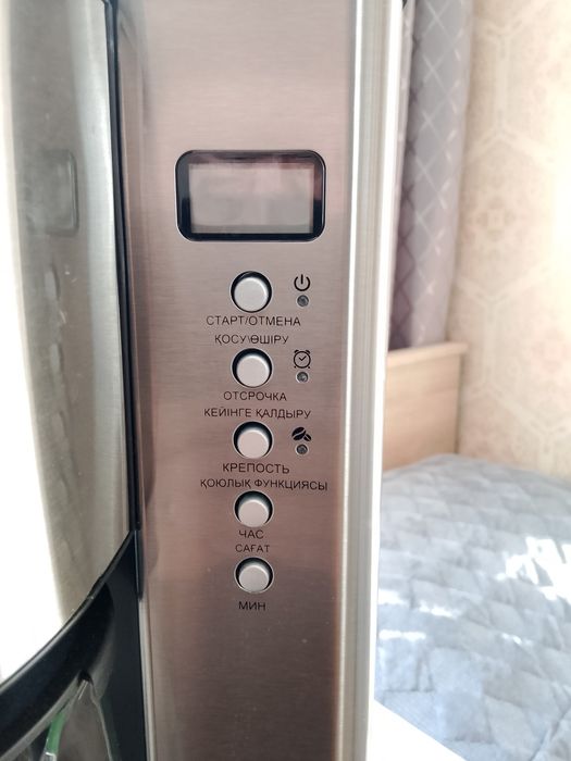 Кофеварка электрическая