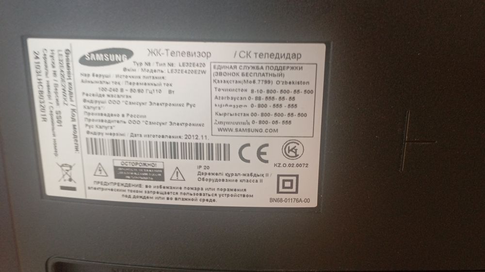 Продам телевизор буу