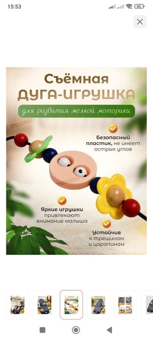 Детский Шезлонг синий