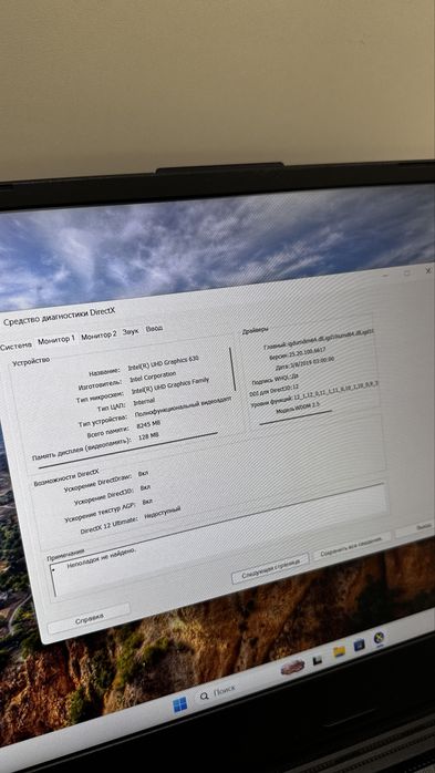 Идеальный игровой ноутбук