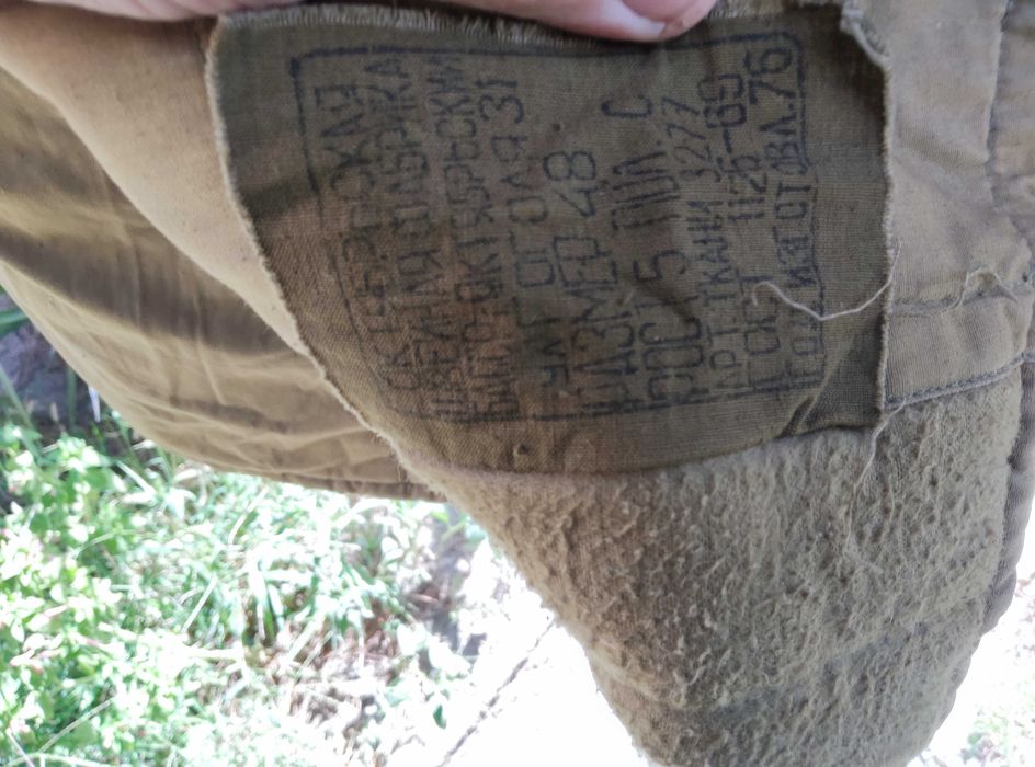 Офицерский бушлат СССР,новый да