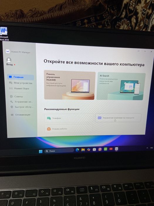 Huawei Core i5,1155G7 ОЗУ 8гб