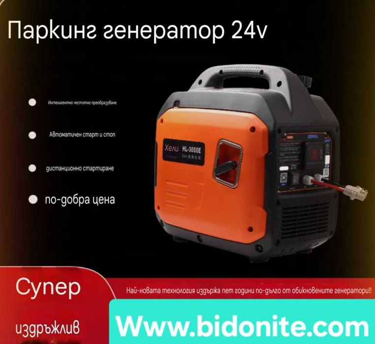 генератори за ток инверторни бензинови обезшумени генератори за ток