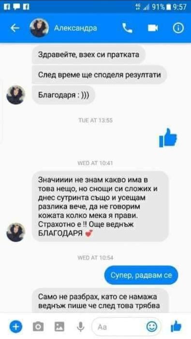 Лосион Против Акне, Мазна Кожа, Разширени Пори и Херпеси - 100мл