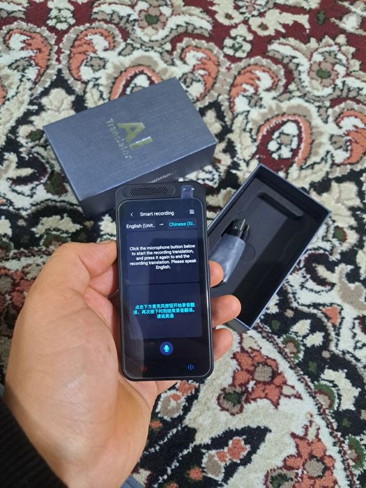 Ai translator made in china