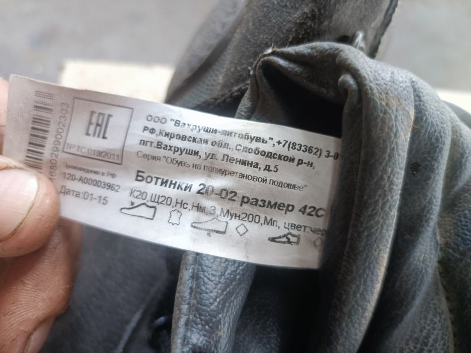 Ботинки качественные