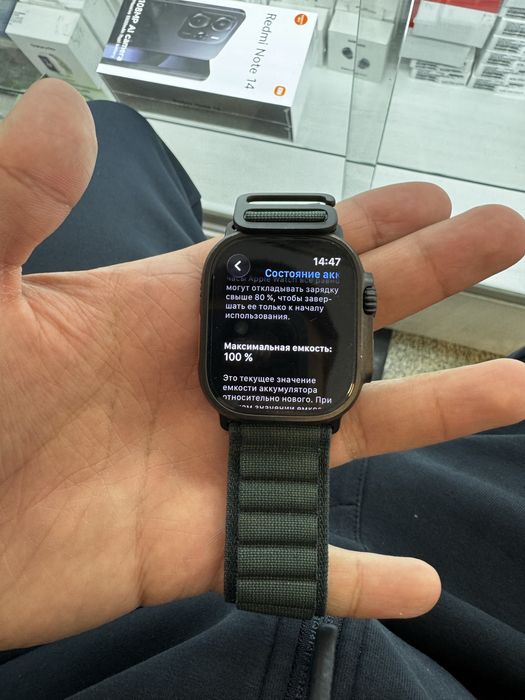 Apple Watch Ultra 3