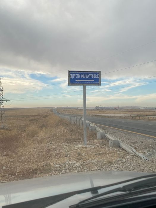 Участок 1 гектар