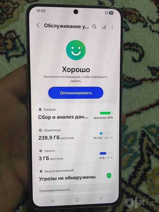 Samsung S21 Plus 8/256gb special edition