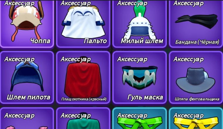 Аккаунт в роблокс