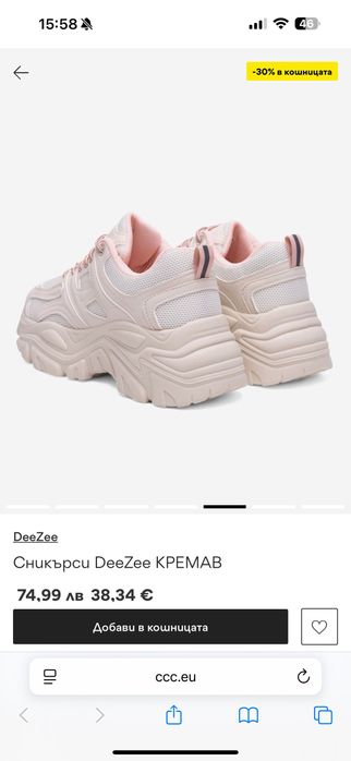 Дамски маратонки сникърси DeeZee, спор спортни обувки