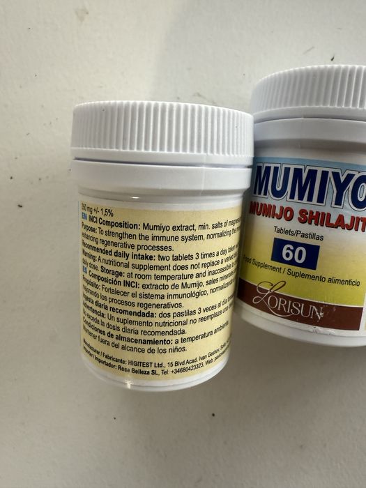 Хранителна Добавка!MUMIYO