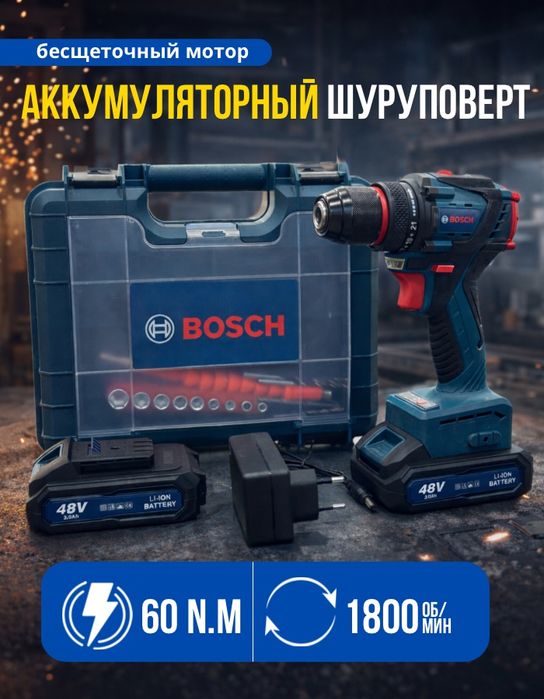 Шуруповерт бес щеточный  Bosch новые