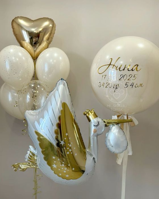 Шары с доставкой