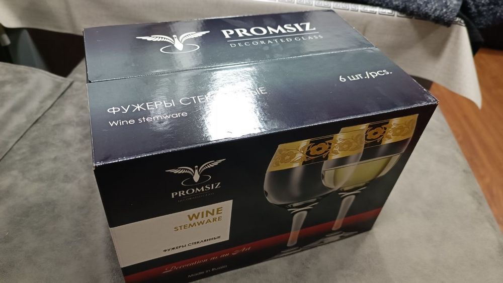 Продам Фужеры новые