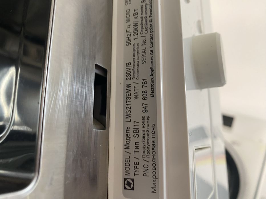 Микровълнова за вграждане Electrolux, бяла ,60 см.17 л.