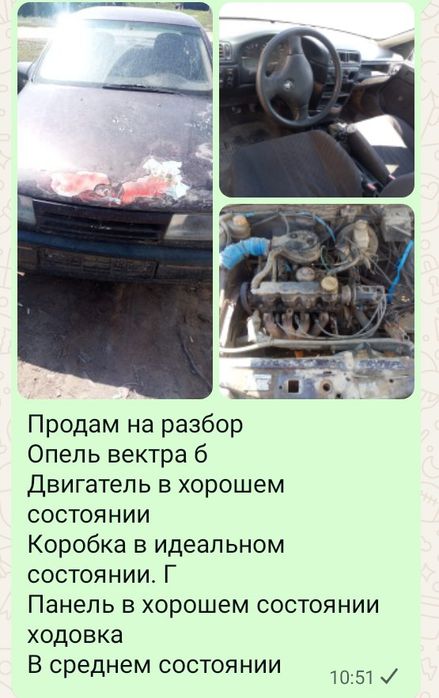 Продам на разбор