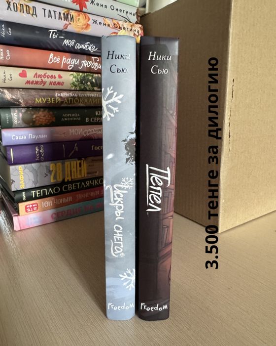 Продаю книги в отличном состоянии