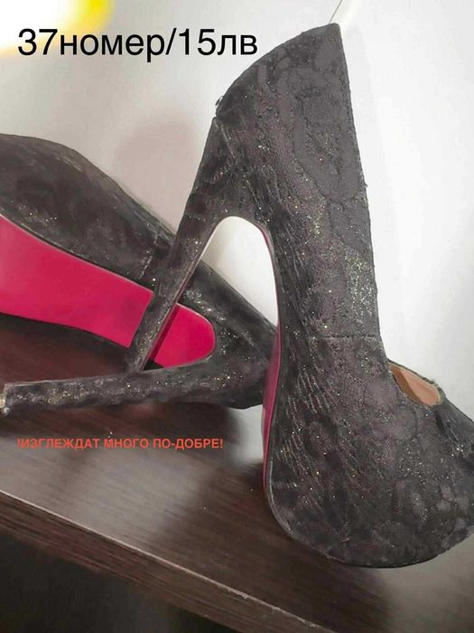 ТОКЧЕТА - модерни и удобни обувки