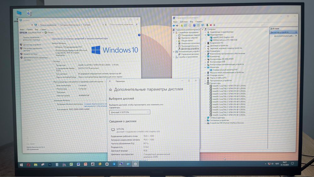 Продам комп процессор 12 яд