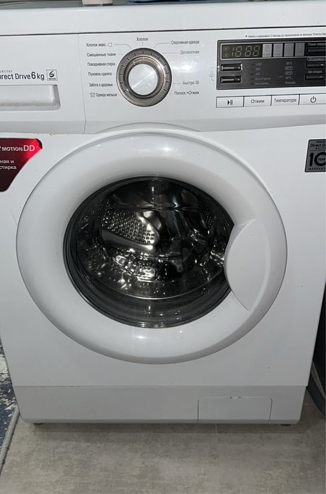 Стиральный машина