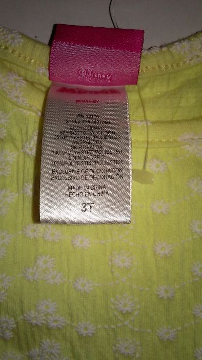 Детски рокли 5-6-7