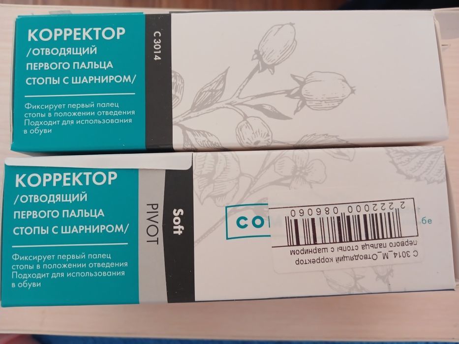 Продам корректор от халюкс вальгуса