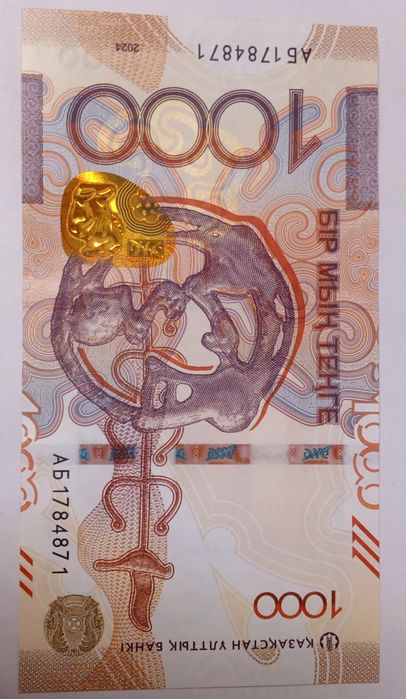 Коллекционный купюра