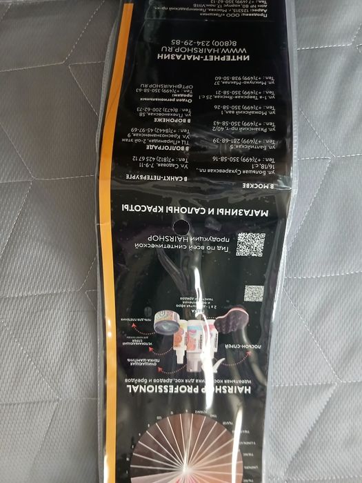 Продам трессы для наращивание 80см