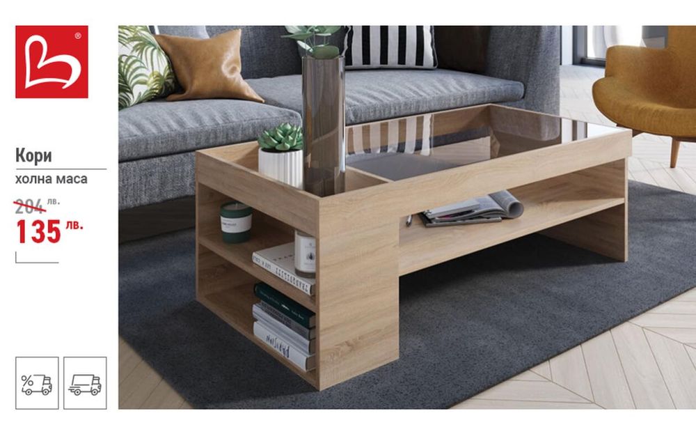 Холна маса Кори с отделения, цвят дъб сонома, Виденов