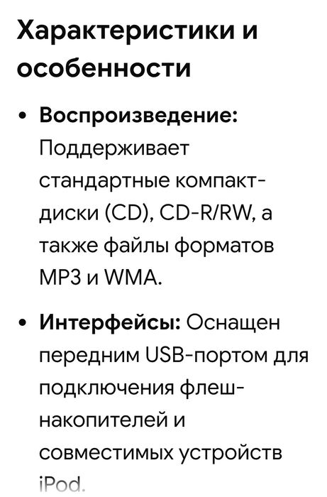 Проигрыватель YAMAHA CD - S300