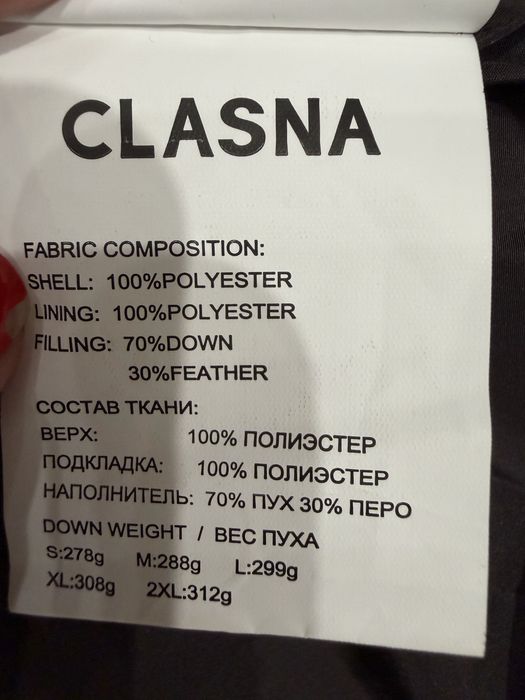 Новый пуховик империя меха