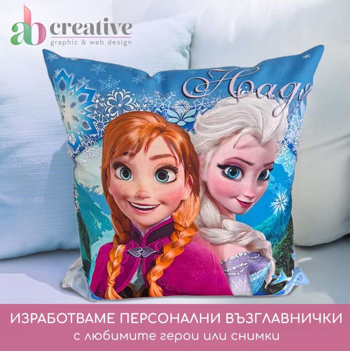 Детски възглавници