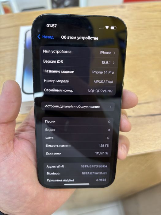 Iphone 14 pro 128 gb