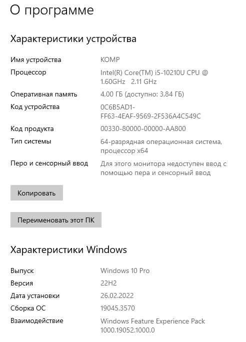 Ноутбук Lenova IdeaPad 3 15IML05