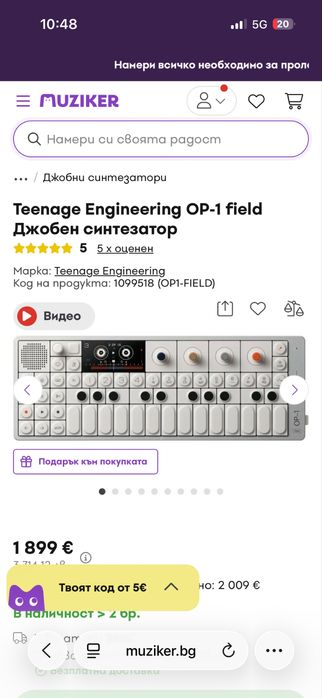 Op-1 digital synchronizer