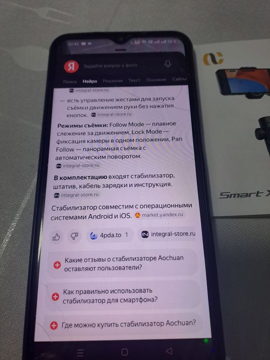 Трехосевый стабилизатор для телефона