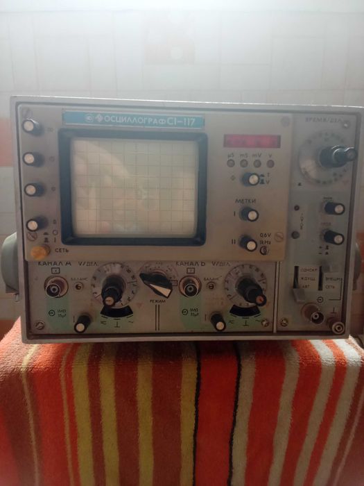Осциллограф С1-117