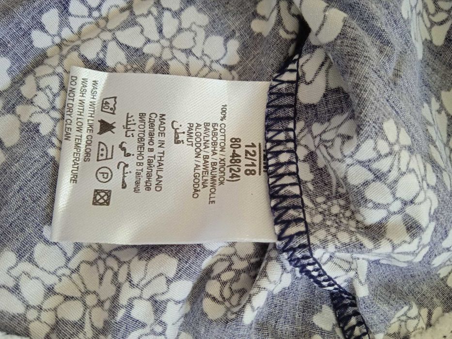 Детски роклички (80-86-92-98)