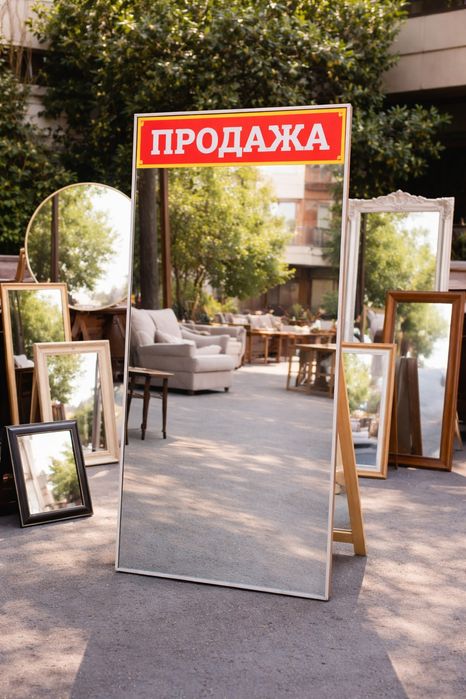 Зеркала любого размера