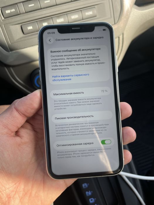Iphone 11 128 GB