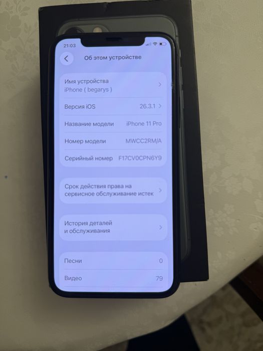 Айфон 11 про Хорошим состаяние