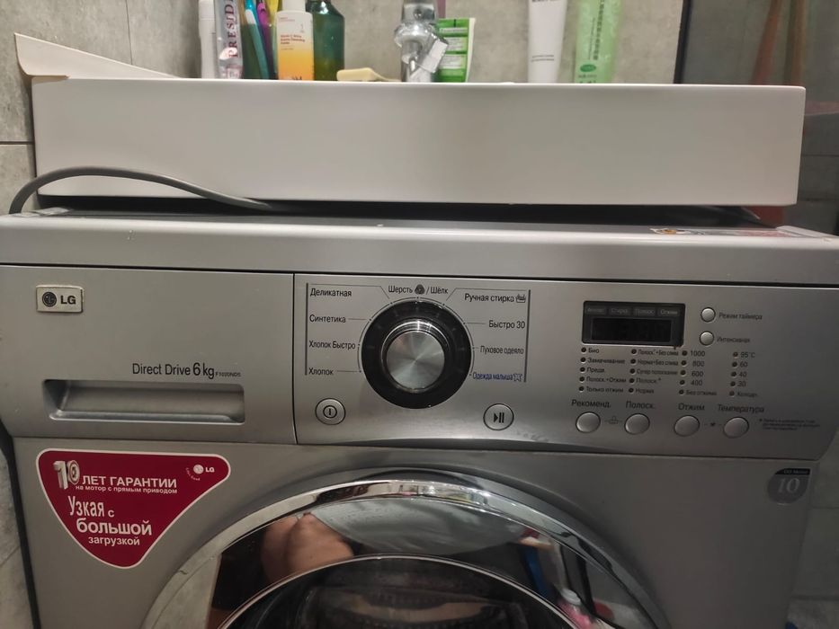 Продаю стиральную машину