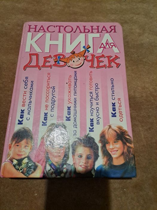 Книги , разные ,