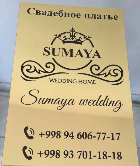 Premium by SUMAYA