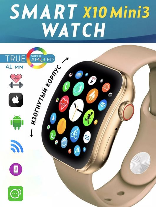 Smart Watch W&O X10 Mini3, X10 Pro3, X10 Ultra, Amoled Curved Display