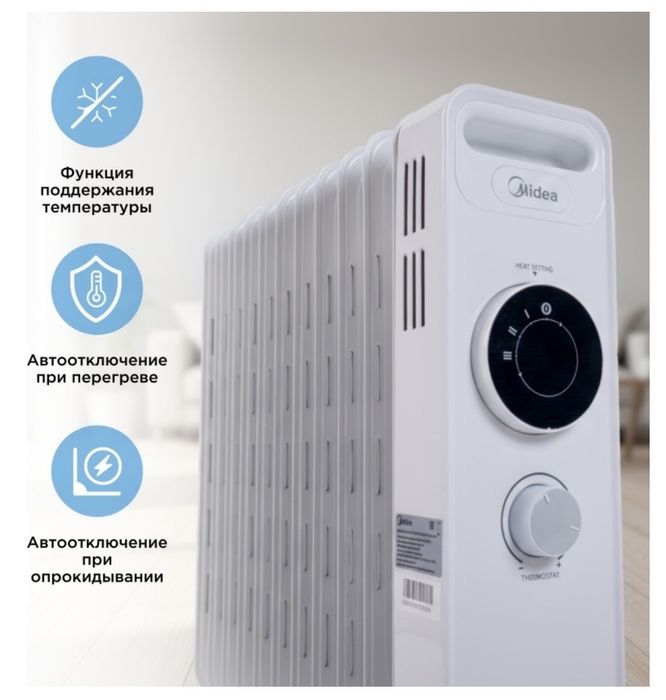 Обогреватель Midea почти новый