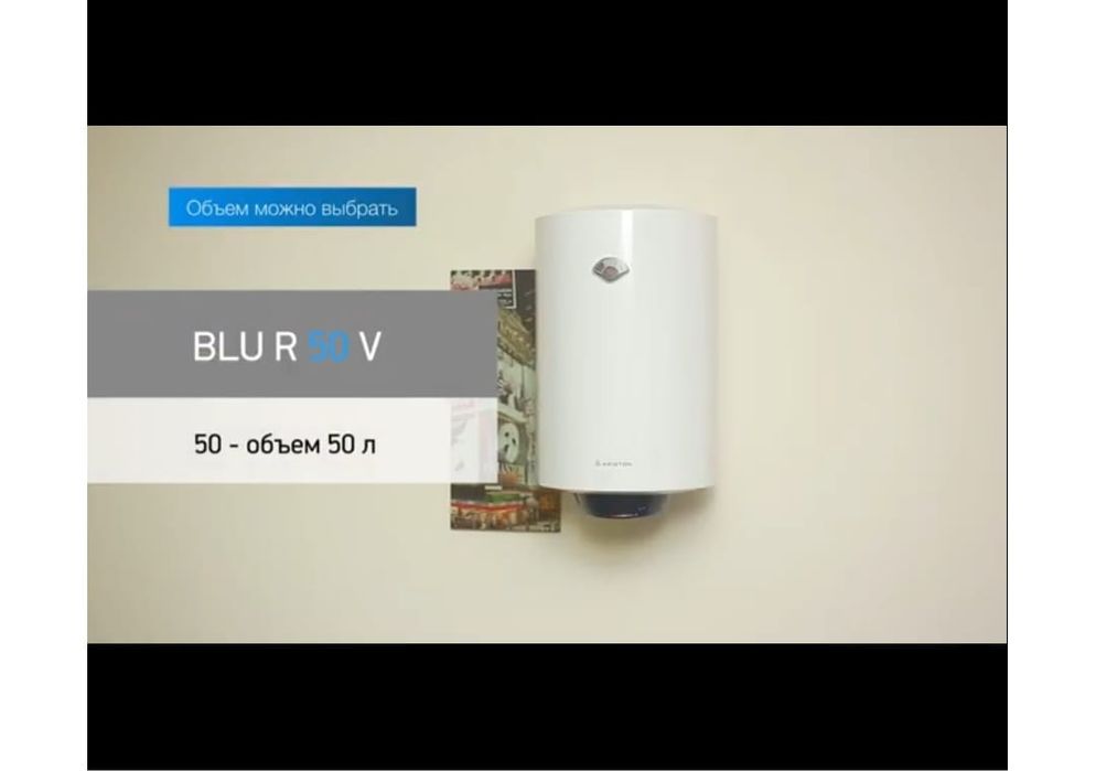 Продам водонагреватель