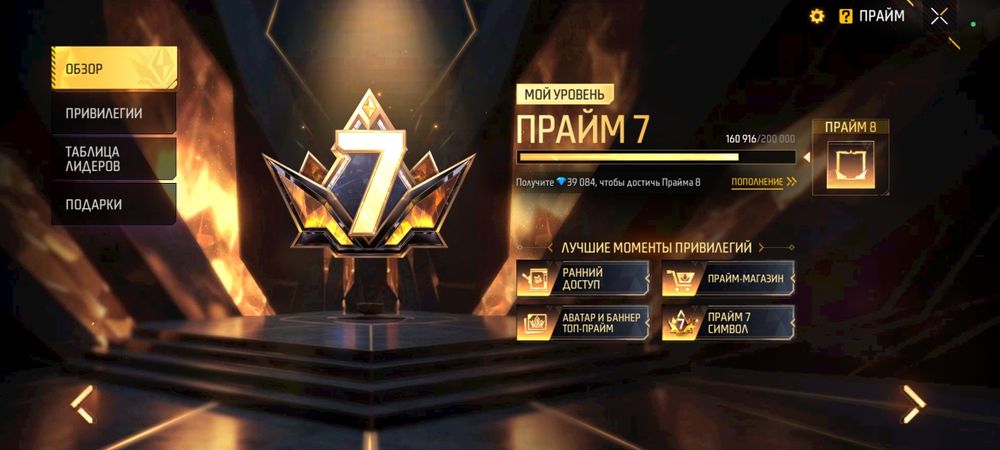 Фф акк продается только ватсап напиши